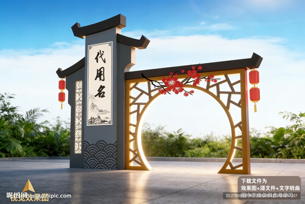 中式仿古典建筑屋檐雕塑小品造型