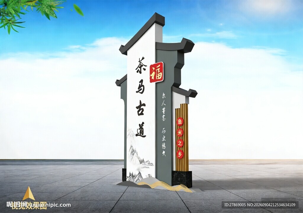中式仿古典建筑屋檐雕塑小品造型