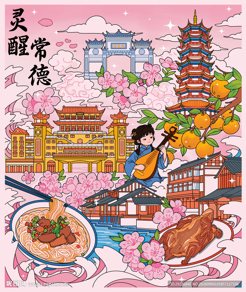 湖南常德江南古韵风情画