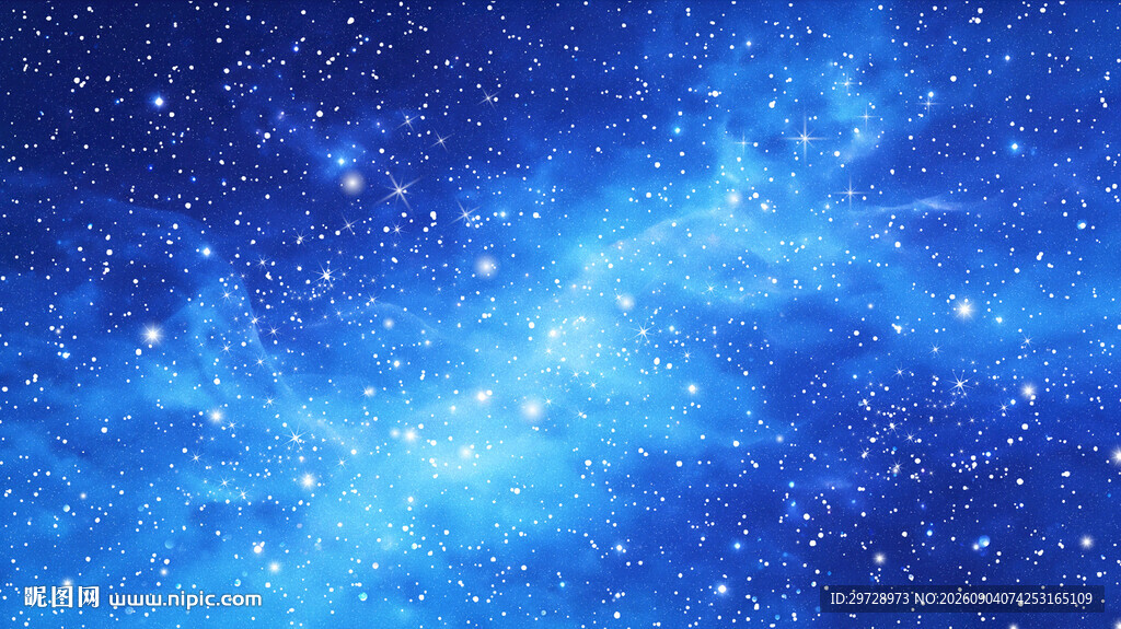 蓝色星空