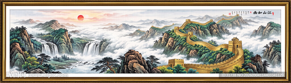 长城风景画