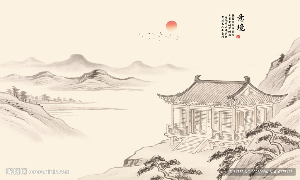 新中式屏风古风阁楼山水画