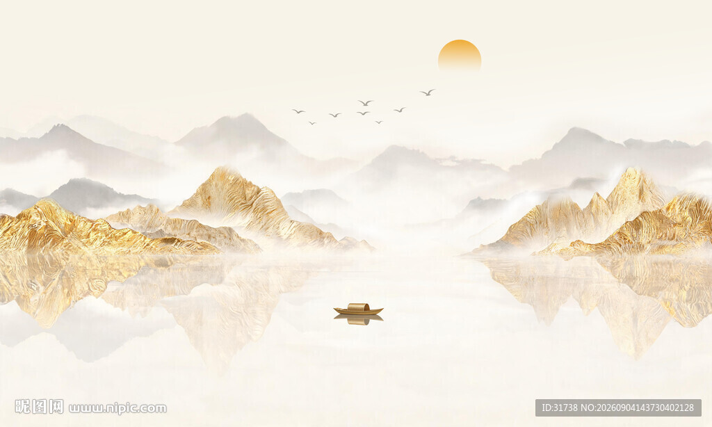 金色山水画