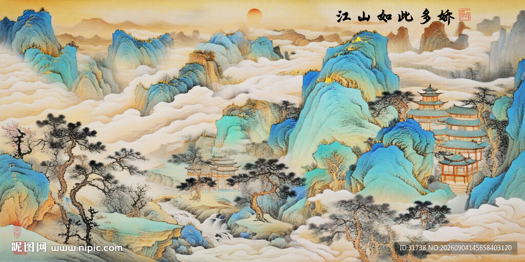 千里江山图