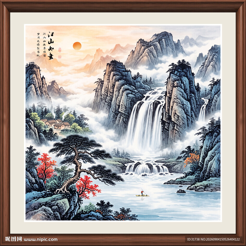 国画山水