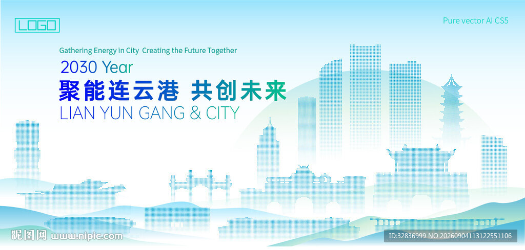 连云港