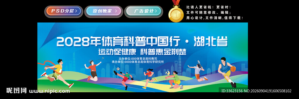 心形照片墙