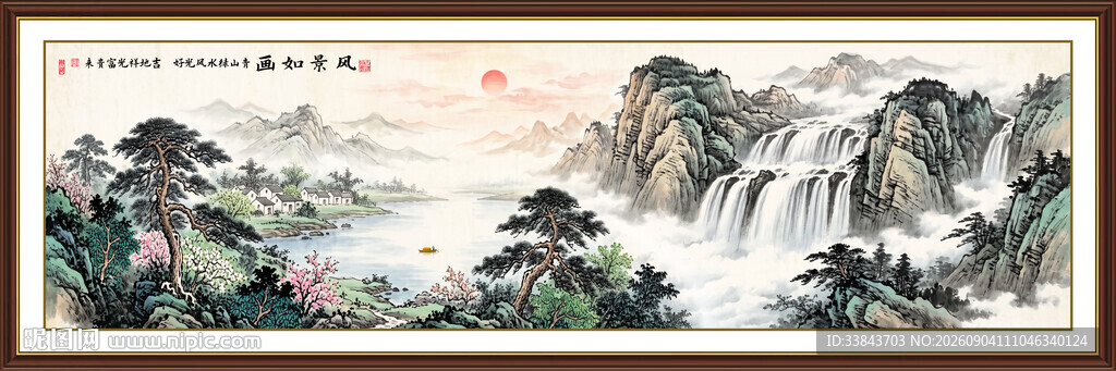国画山水画