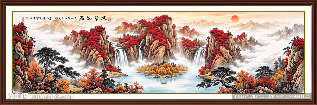 办公室山水画
