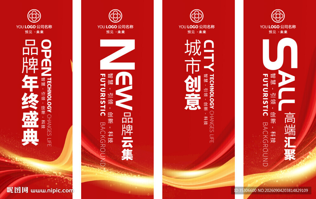 吊旗