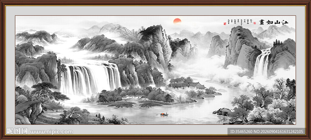 水墨山水画