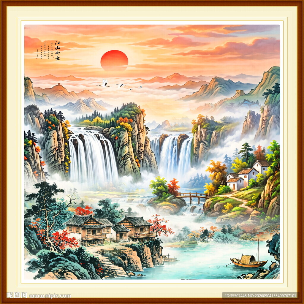 国画山水画