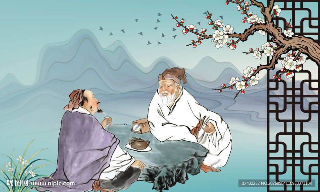 古人对坐品茶图