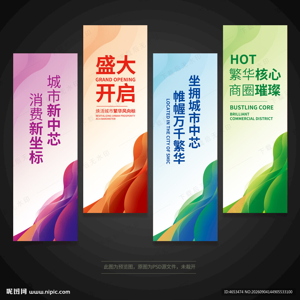 刀旗道旗吊旗注水旗