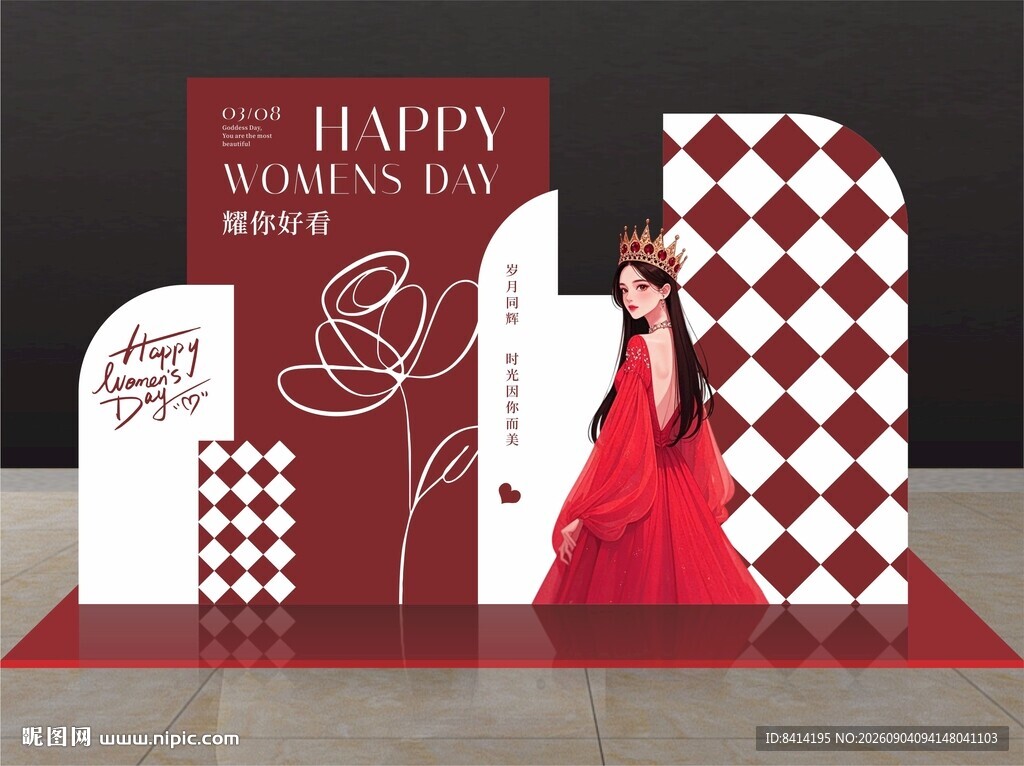 女神节美陈