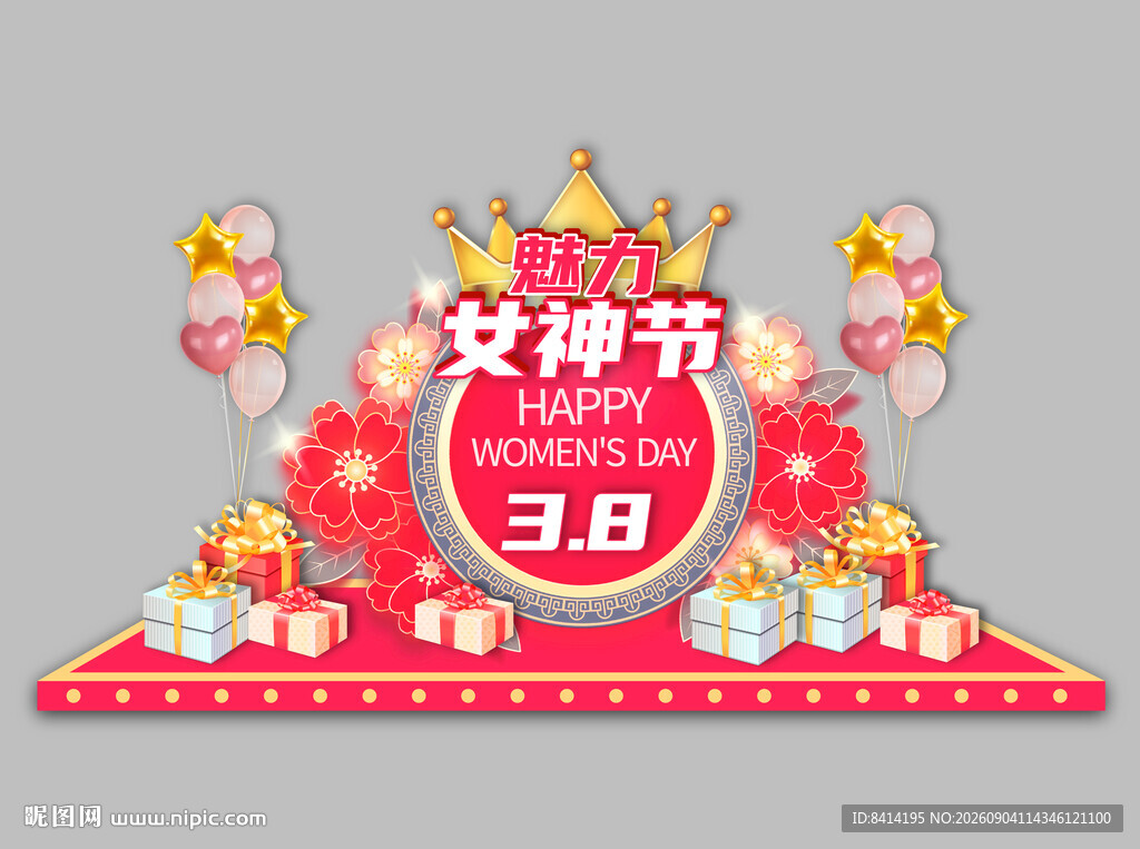 女神节美陈
