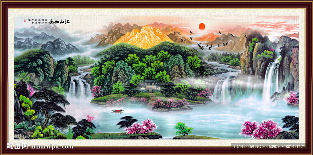 国画山水