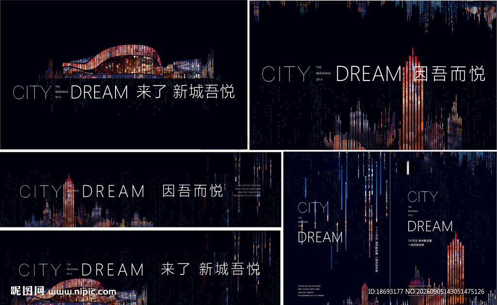   商业地产  