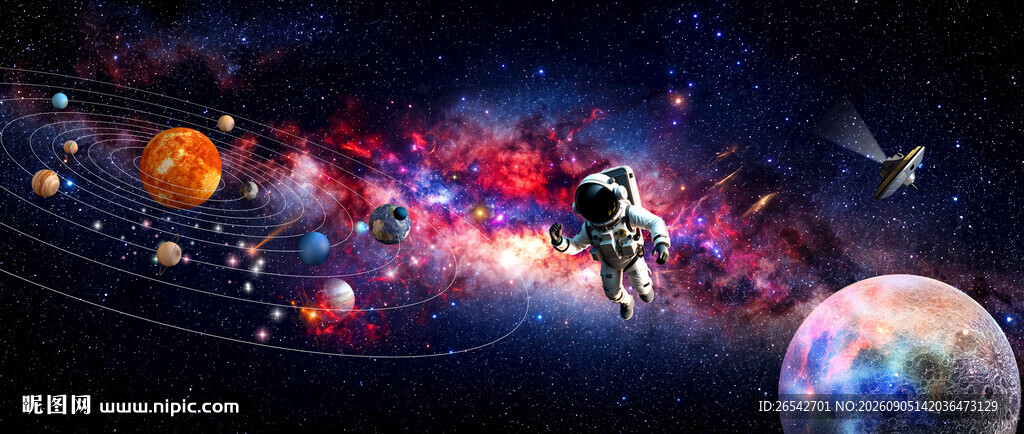 星空