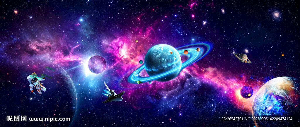 星空