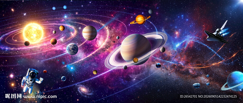 太空