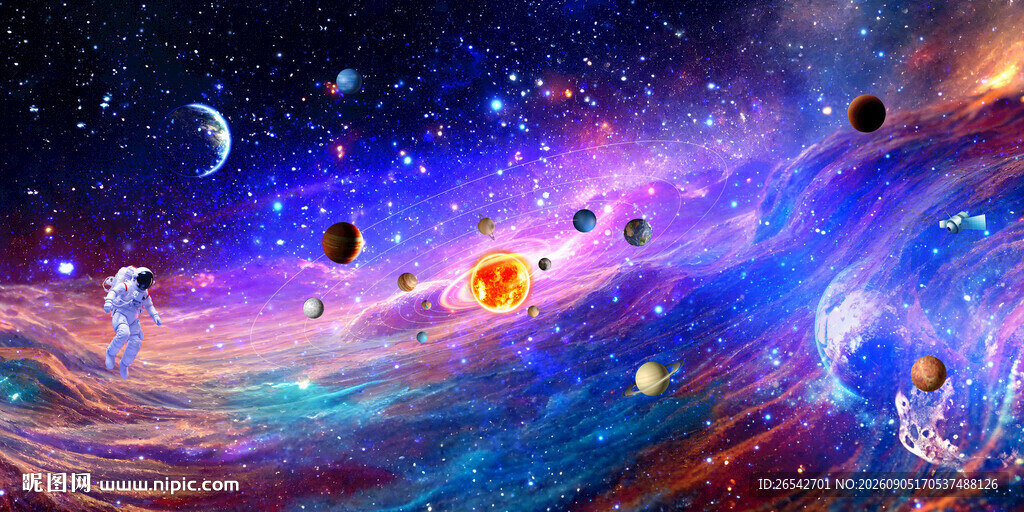 星空