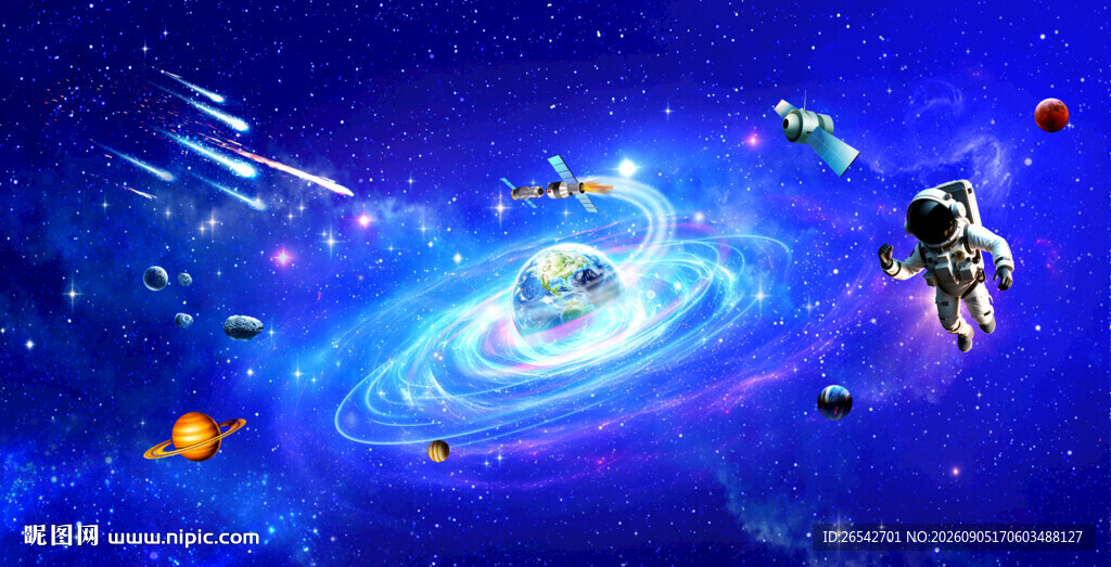 宇宙星空