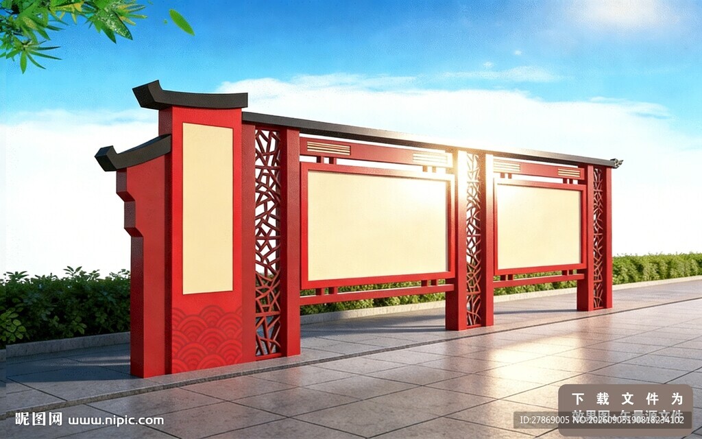 党建宣传栏