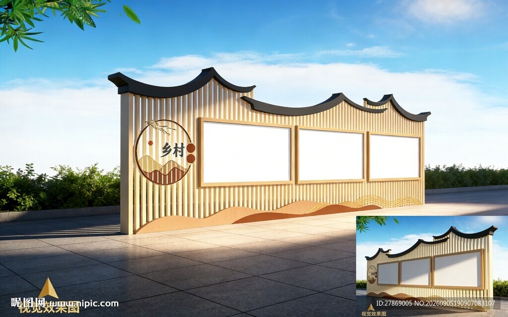 公园广场景区农乡村户外宣传栏