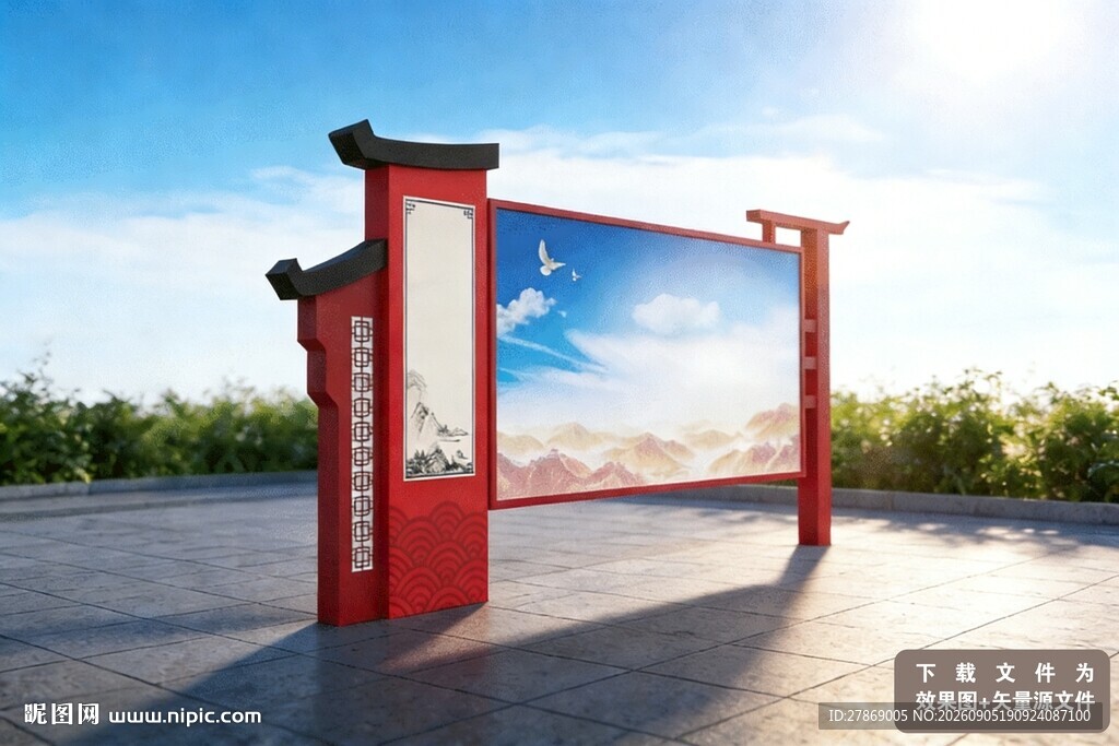 红色社区街道党建户外宣传栏