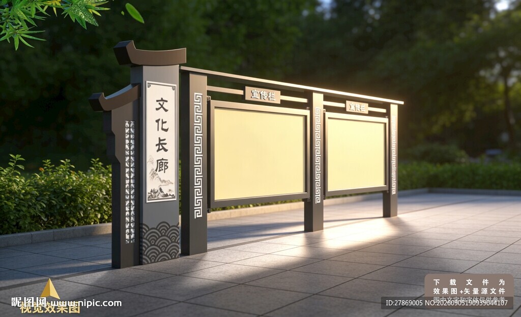户外宣传栏