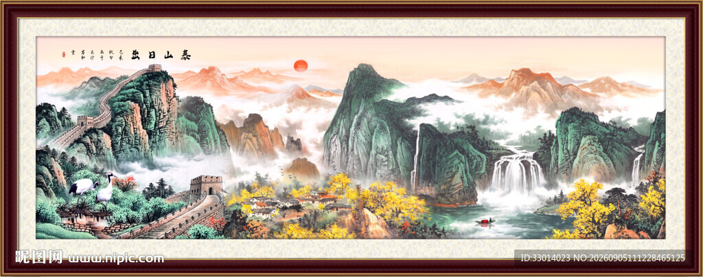 国画山水