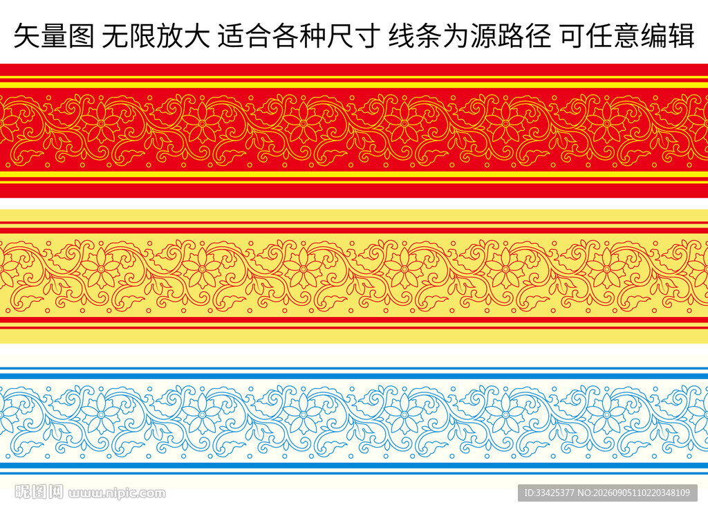 青花瓷盘青花花纹缠枝景泰蓝边框