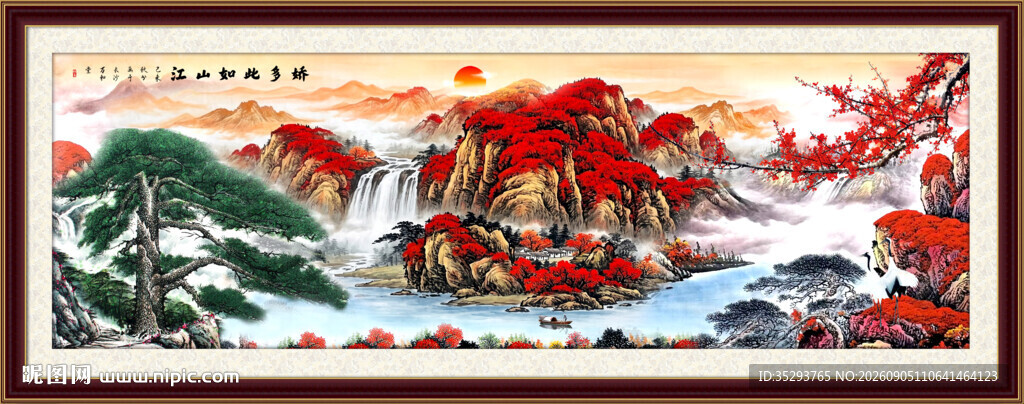 背有靠山