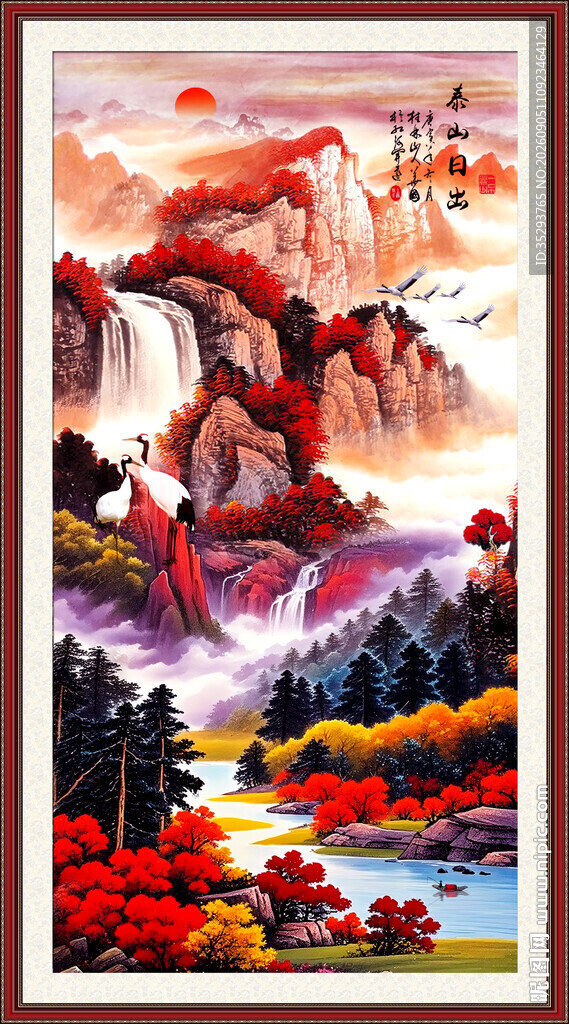 玄关山水画