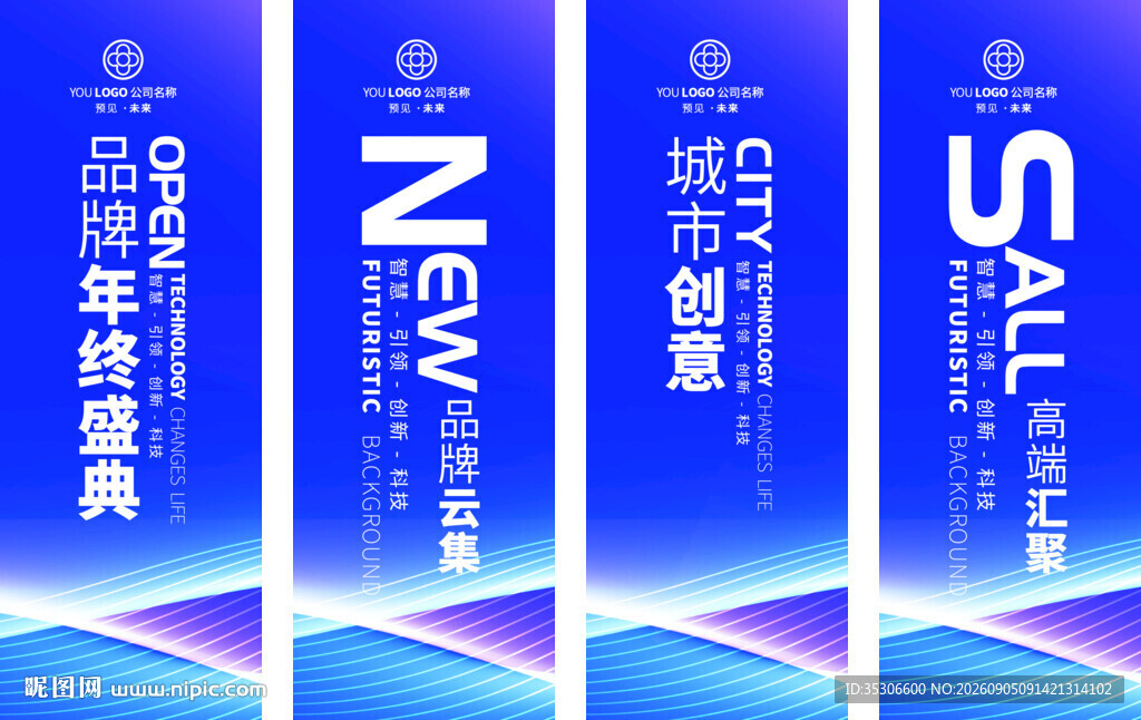 吊旗道旗刀旗