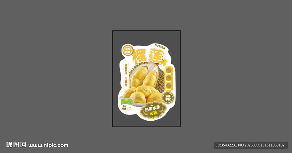 水果榴莲异形卡设计