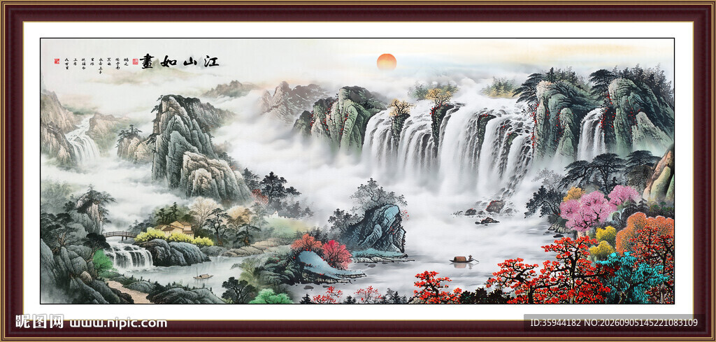 八方聚财山水画
