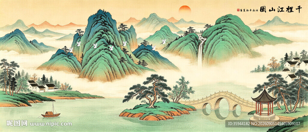 千里江山图