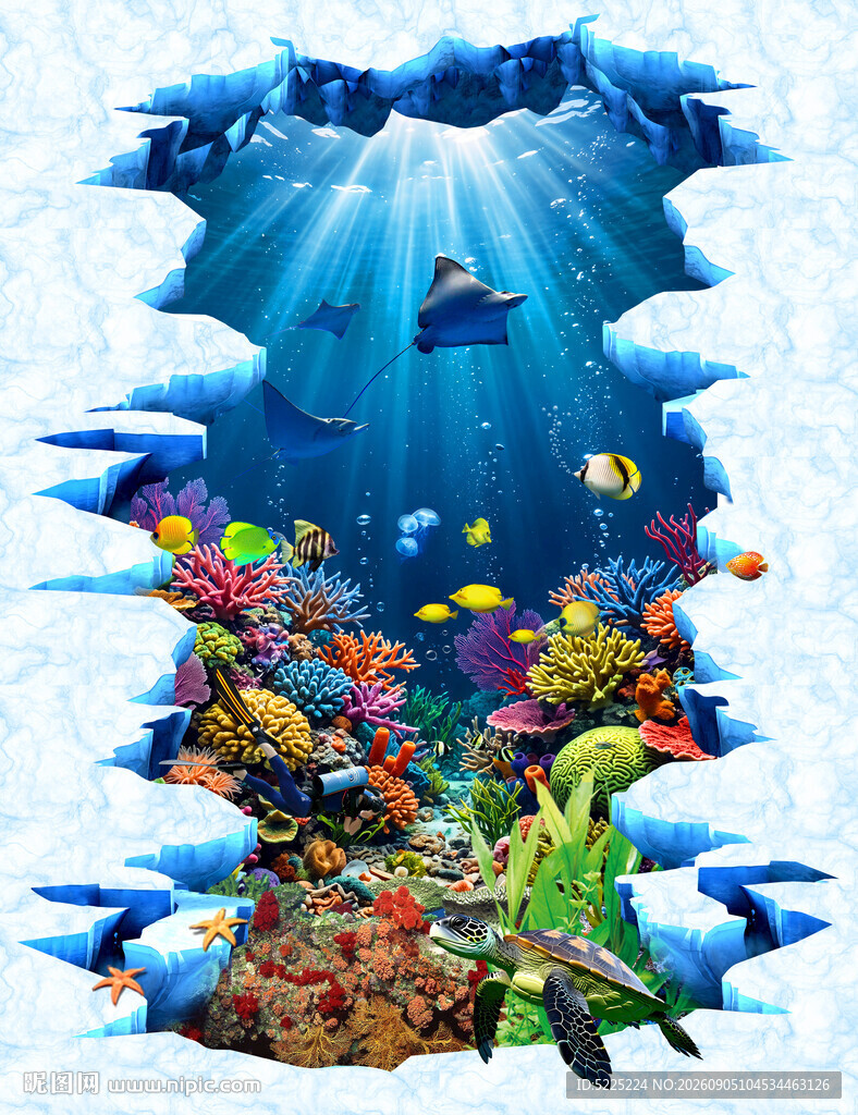 海底世界