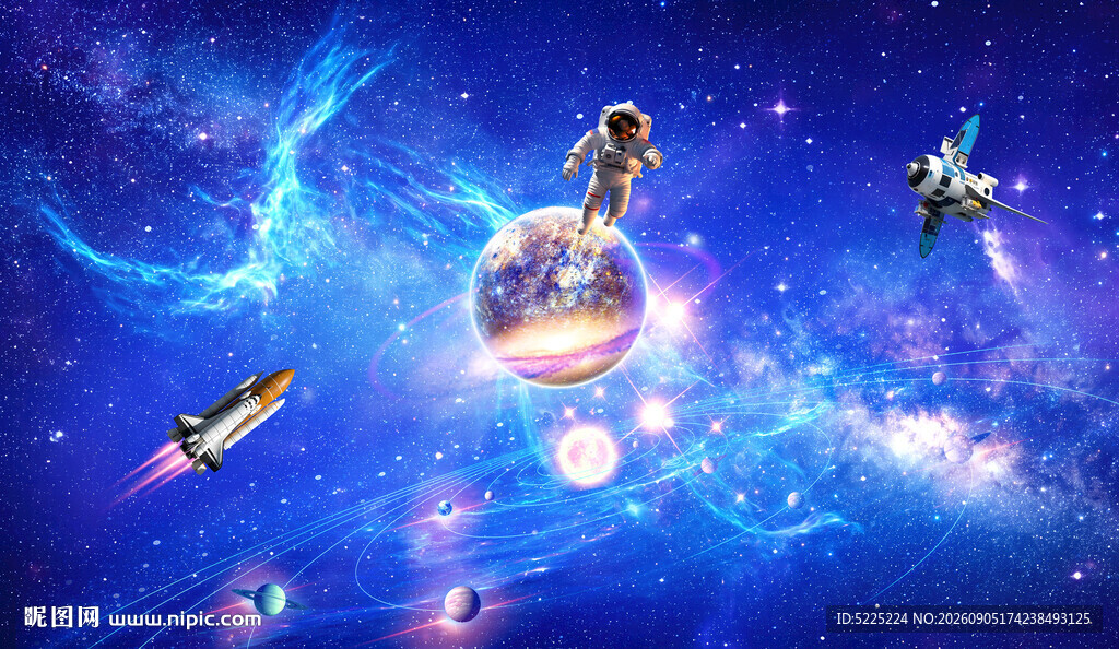 宇宙星空
