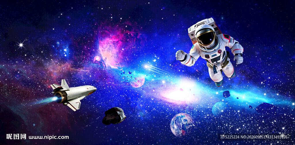 宇宙