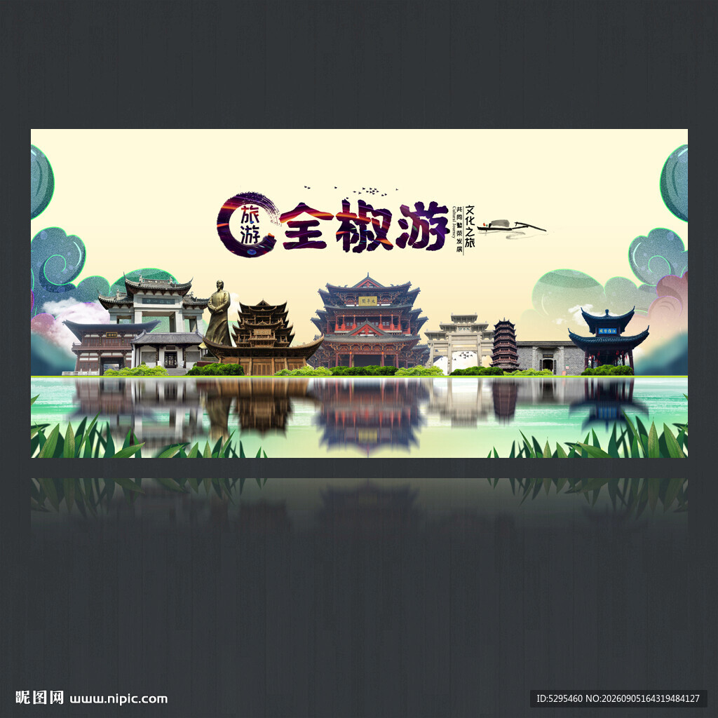 全椒