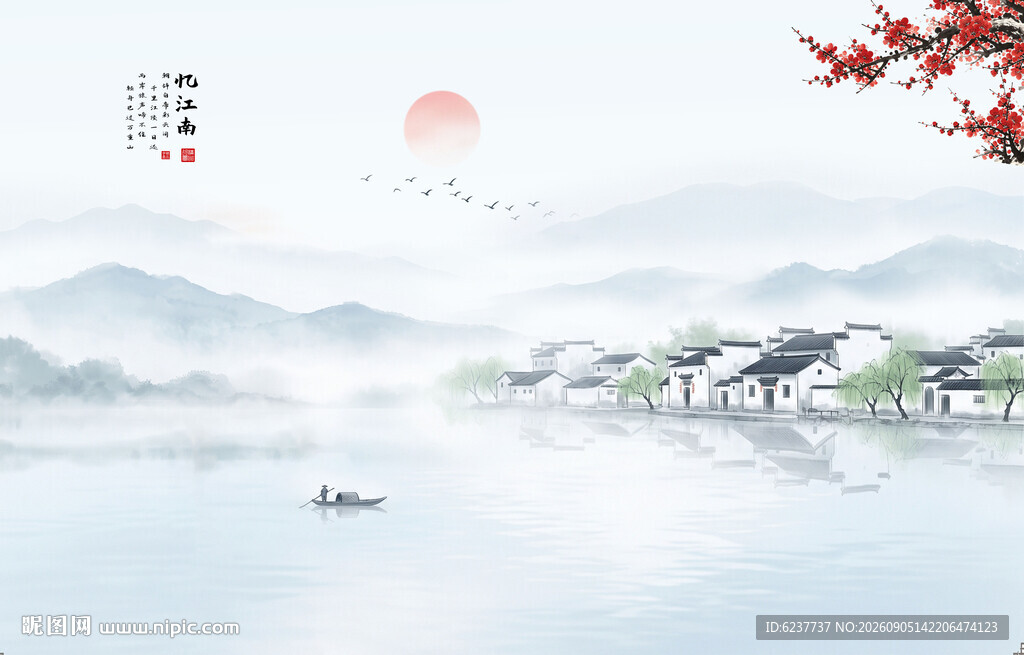 中国风梅花水墨江南背景墙