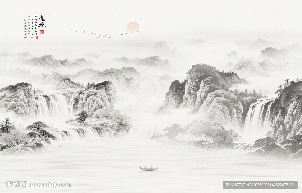 新中式水墨国画山水电视背景墙