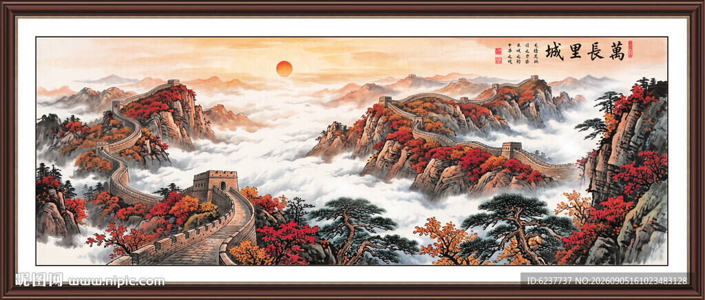 长城国画