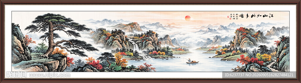 巨幅山水画
