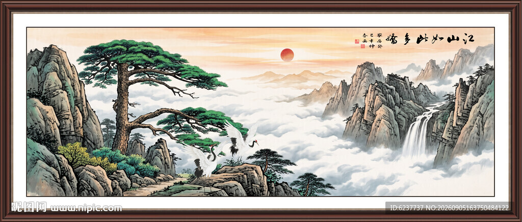 黄山迎客松