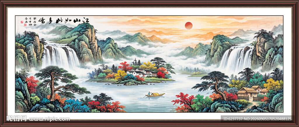 富山春居图
