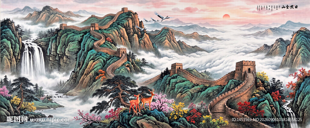 长城山水画
